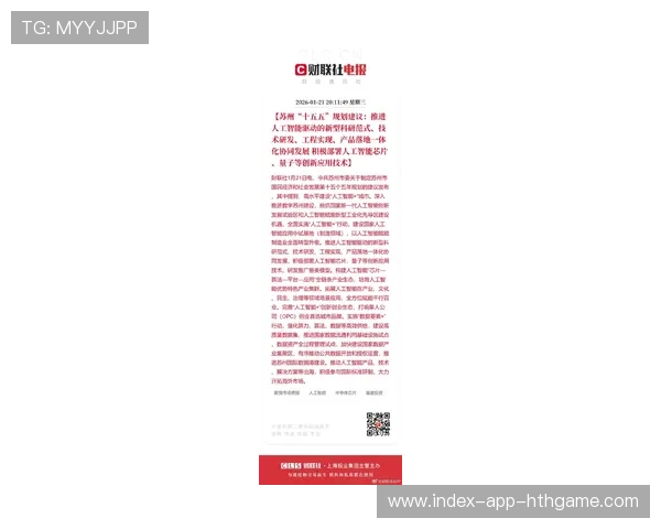 新闻中心发布关于年度发展规划的最新进展，年度发展计划及目标